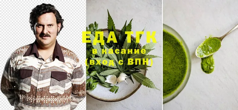 Canna-Cookies марихуана  наркошоп  Апатиты 