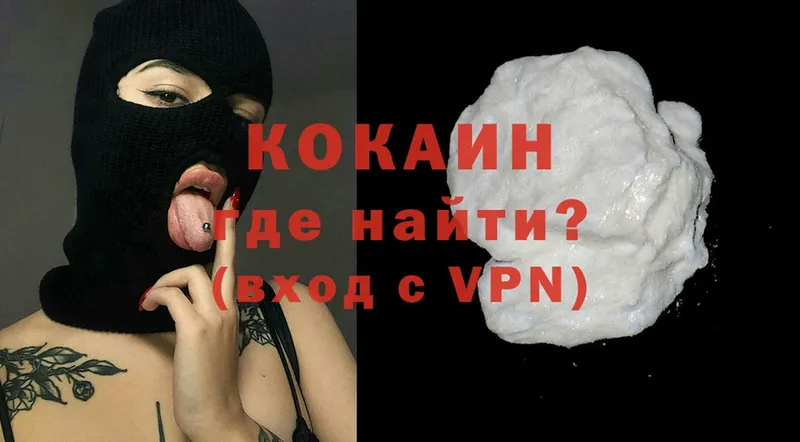 Cocaine Эквадор  Апатиты 